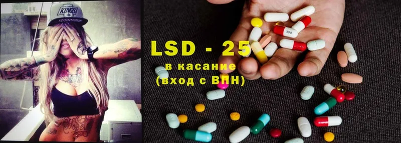 LSD-25 экстази кислота  это телеграм  Балабаново 