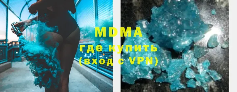 MDMA crystal  ссылка на мегу зеркало  Балабаново 